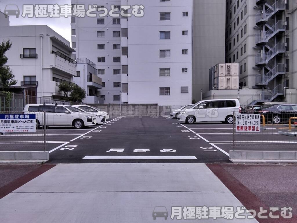 名古屋市中区富士見町109、110の月極駐車場1