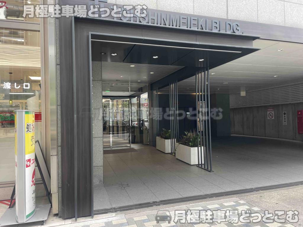 名古屋市中村区名駅2丁目45-14の月極駐車場3