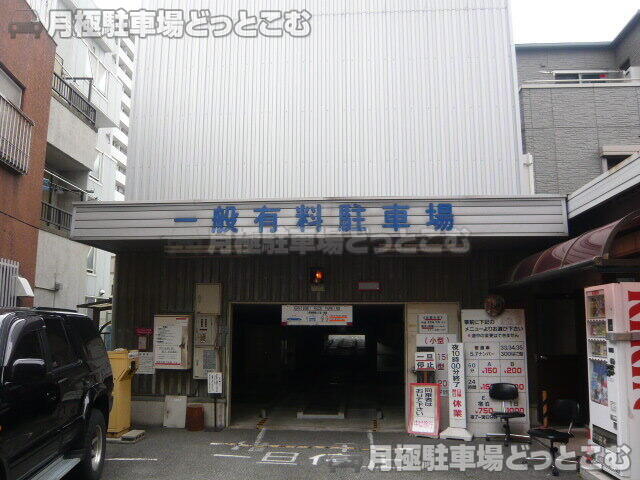 名古屋市西区名駅2-3-8の月極駐車場2