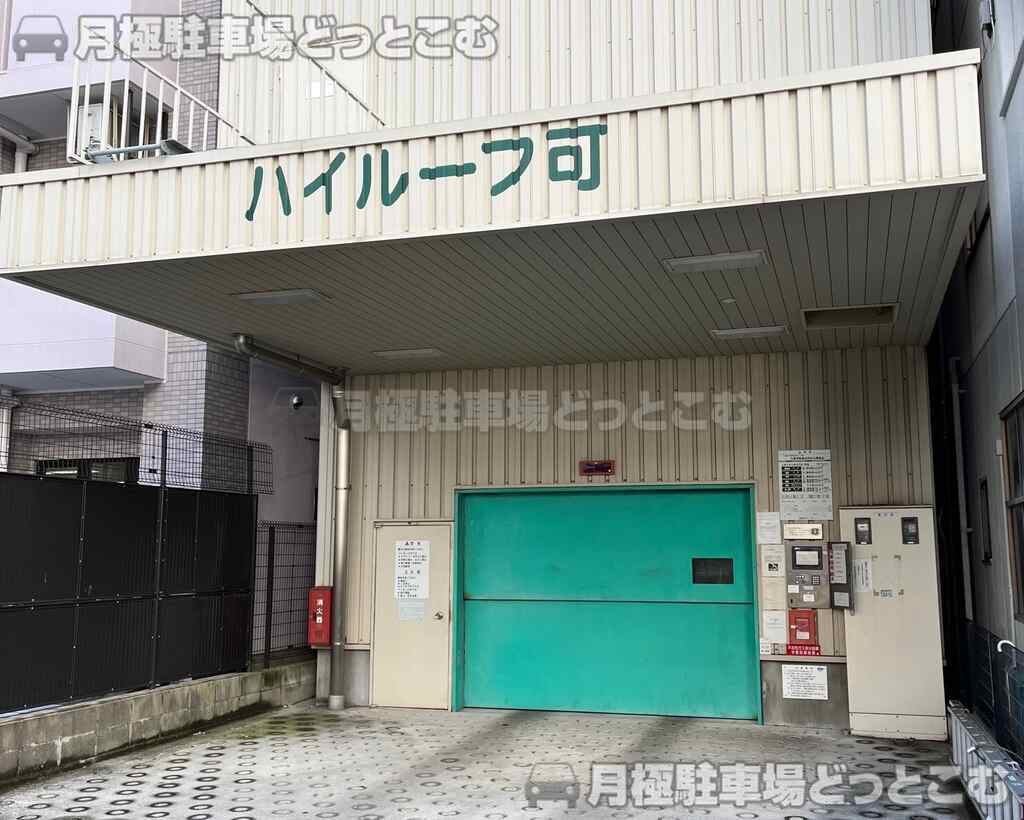 名古屋市中区丸の内1丁目10-12の月極駐車場1
