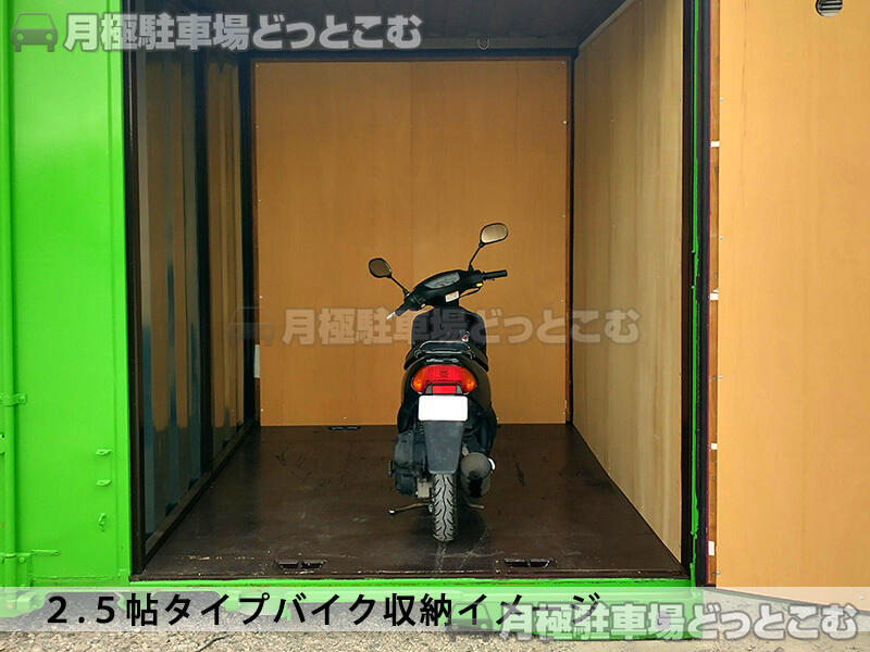 江南市布袋町西248の月極駐車場2