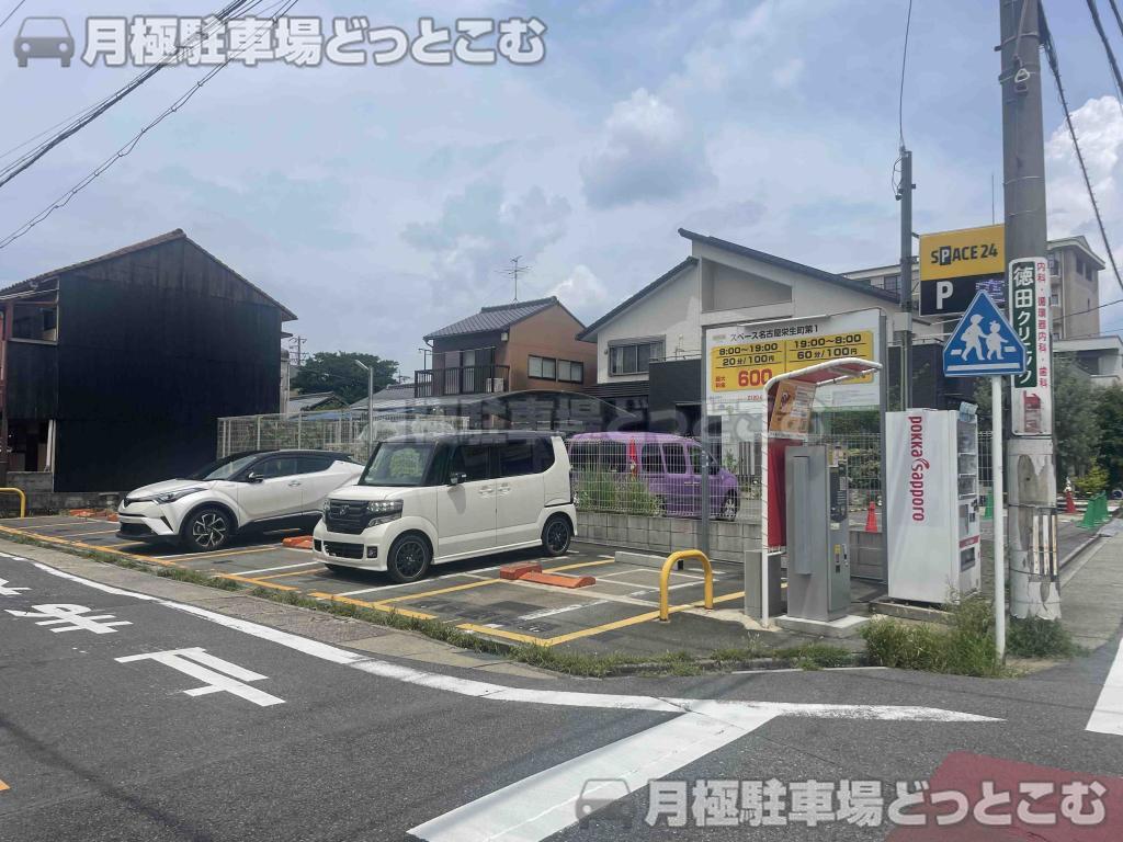 名古屋市中村区栄生町1301の月極駐車場1