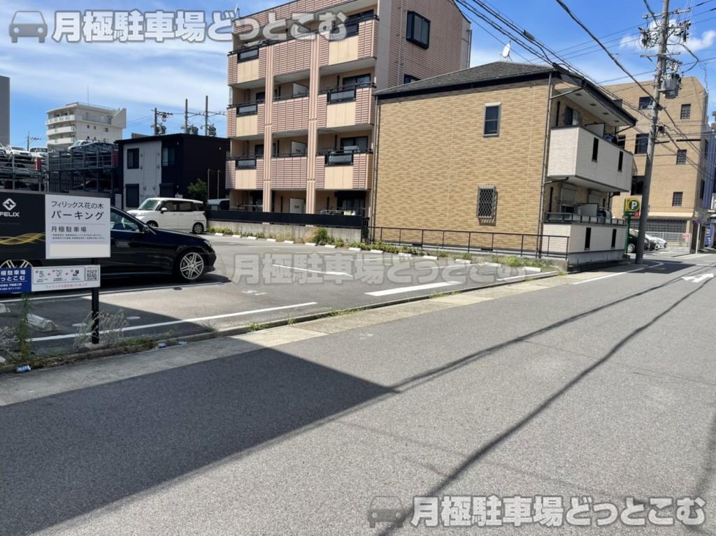 名古屋市西区花の木1丁目1120の月極駐車場8