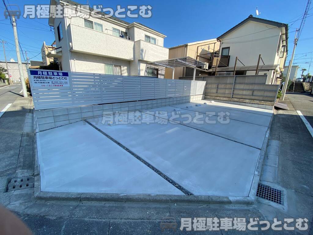 名古屋市熱田区千年1丁目2306-1の月極駐車場3