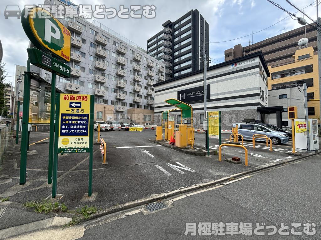名古屋市東区葵3丁目14－1の月極駐車場1