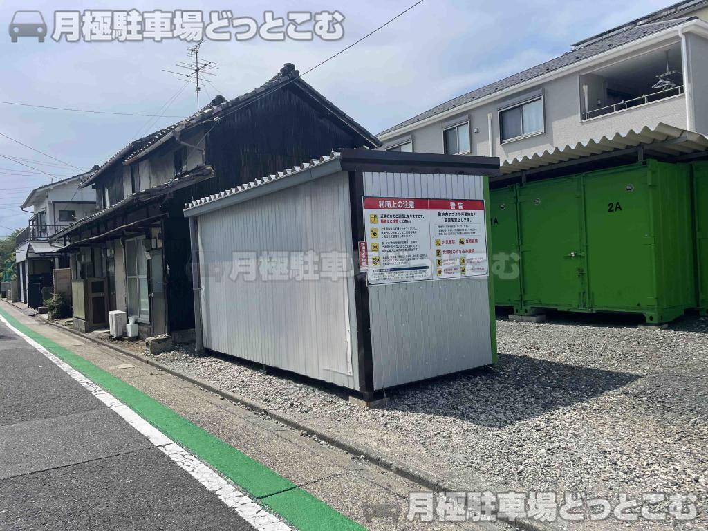 名古屋市中村区稲葉地町五丁目90番の月極駐車場2