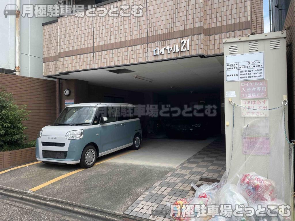 名古屋市中村区砂田町1丁目6の月極駐車場4