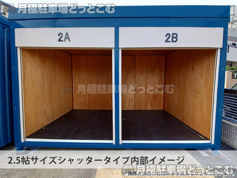 名古屋市瑞穂区薩摩町一丁目4番1の月極駐車場2