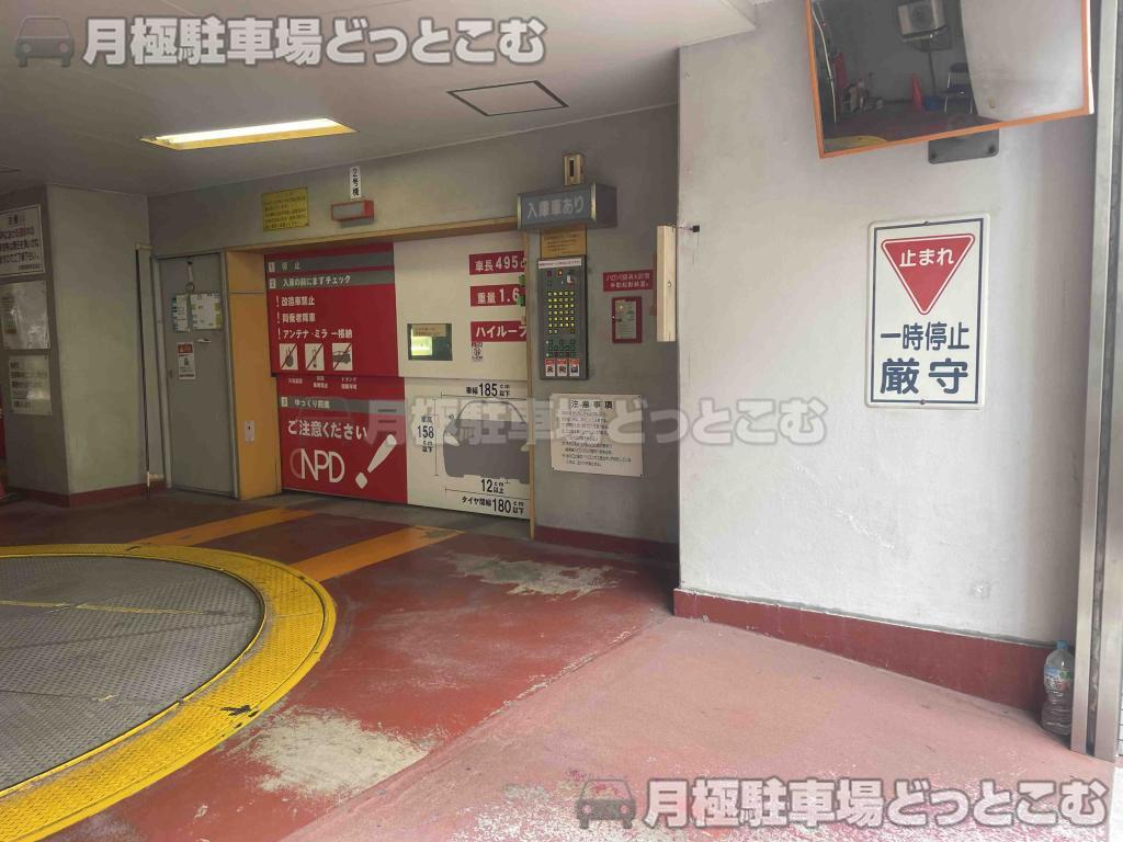 名古屋市中村区名駅3丁目25-3の月極駐車場4