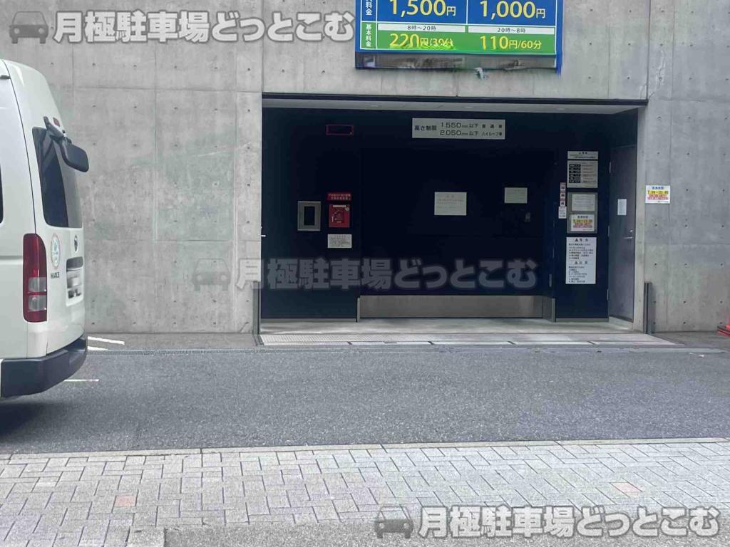 名古屋市中村区名駅4丁目6‐17の月極駐車場2