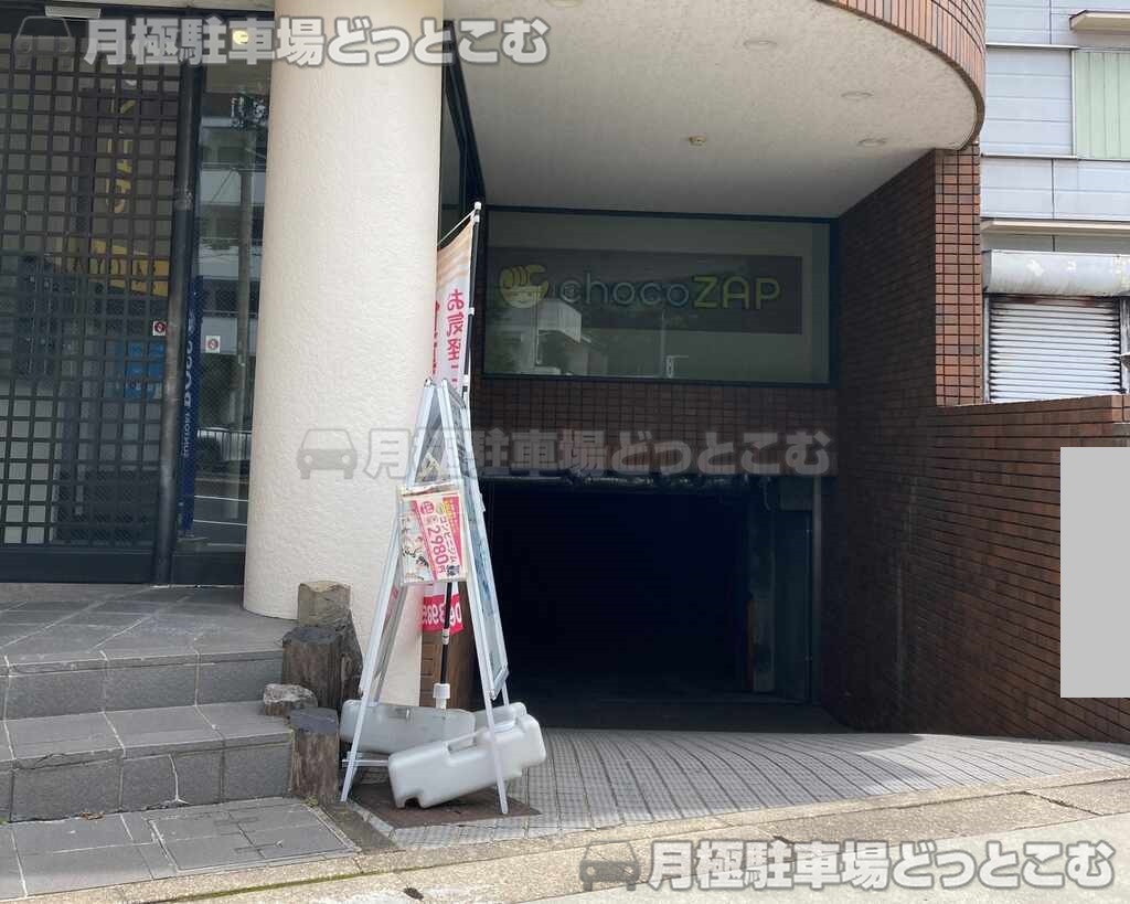 名古屋市天白区八事山439の月極駐車場1