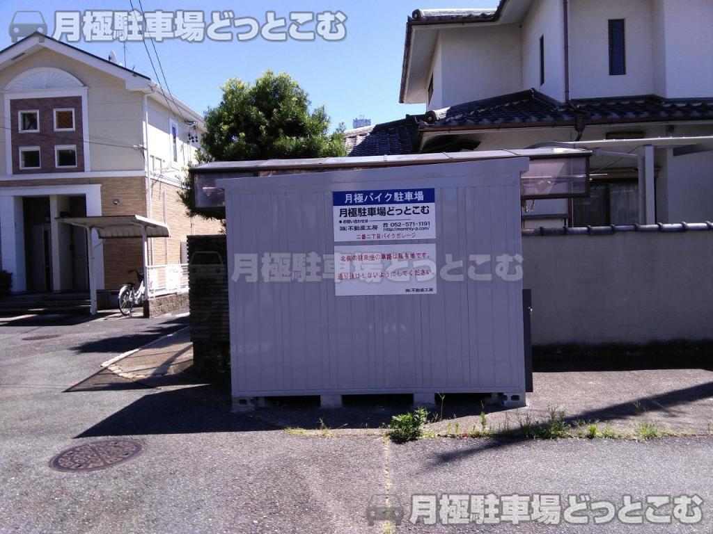 名古屋市熱田区二番2丁目1132-1の月極駐車場3