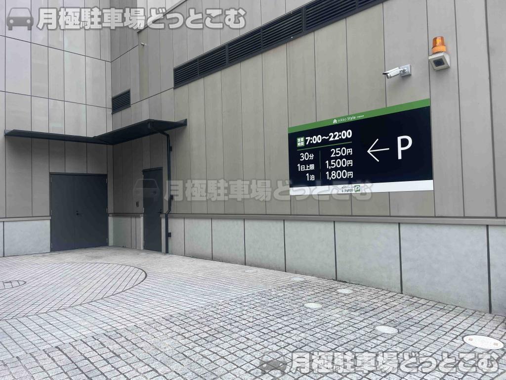 名古屋市中村区名駅5丁目の月極駐車場3