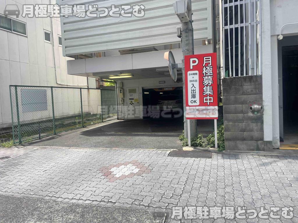 名古屋市中村区名駅南1丁目2003の月極駐車場2