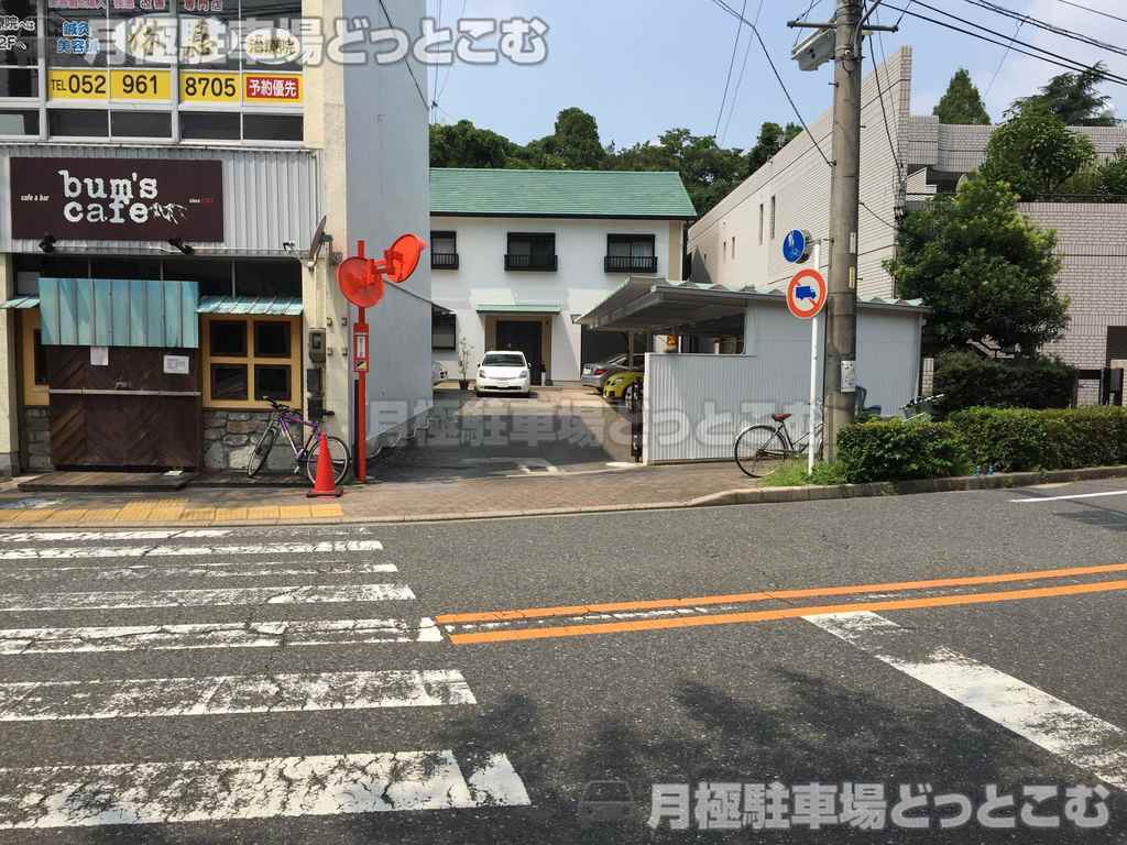 名古屋市東区東外堀町16-1の月極駐車場1