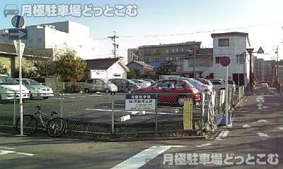 名古屋市北区鳩岡2丁目16-28の月極駐車場2