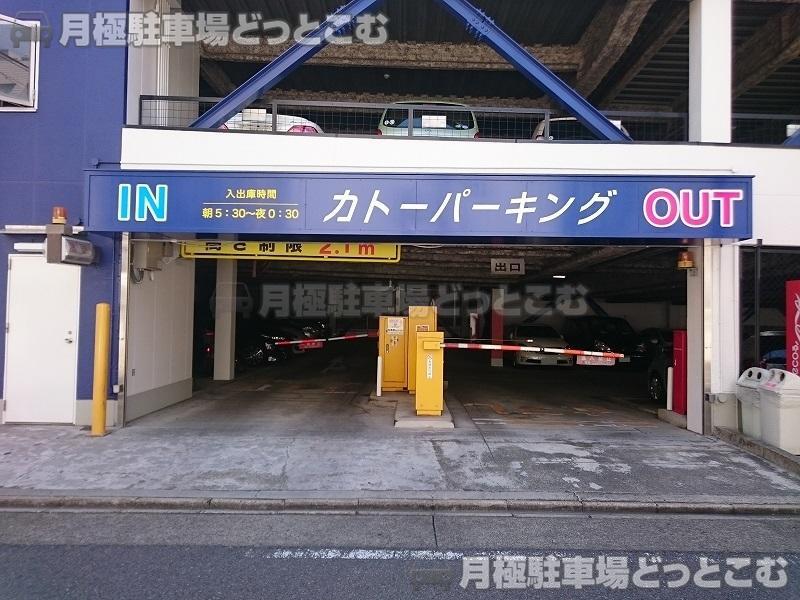 名古屋市東区泉2丁目1-15の月極駐車場2
