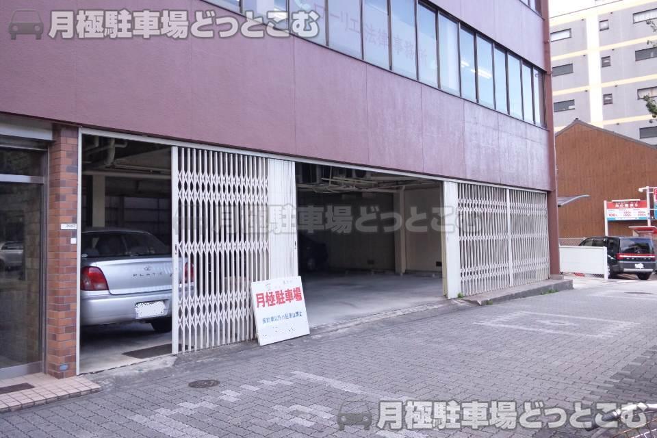 名古屋市中区丸の内1-11-7の月極駐車場3