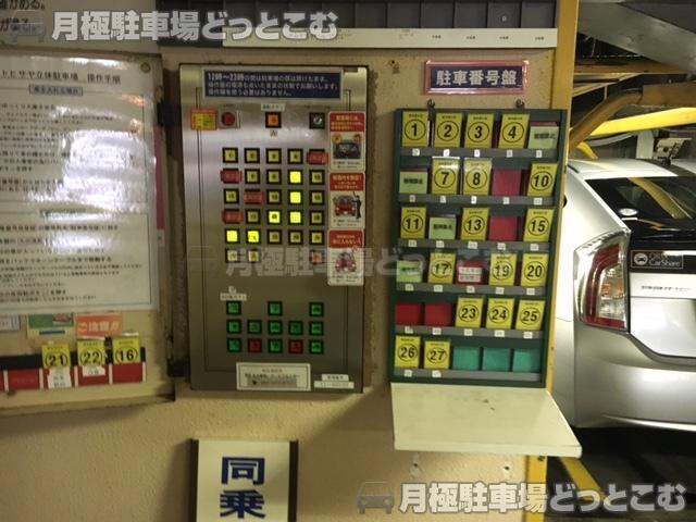 名古屋市中区錦3丁目15-11の月極駐車場3
