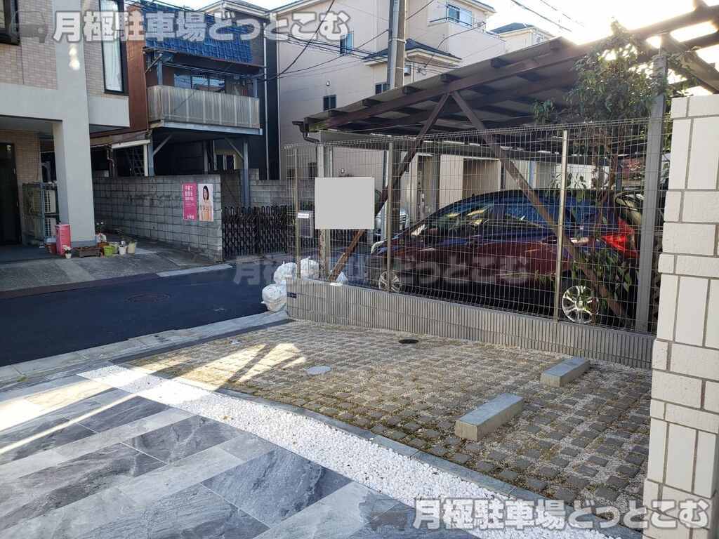墨田区八広2丁目13-11の月極駐車場2