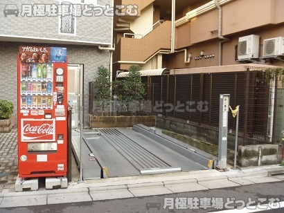 豊島区要町1丁目13-4の月極駐車場1