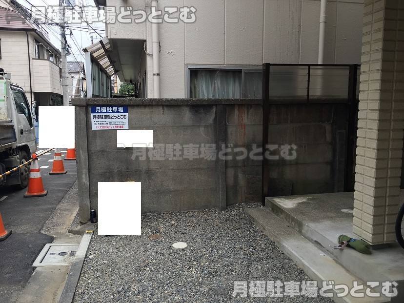 文京区向丘2丁目249-7の月極駐車場2