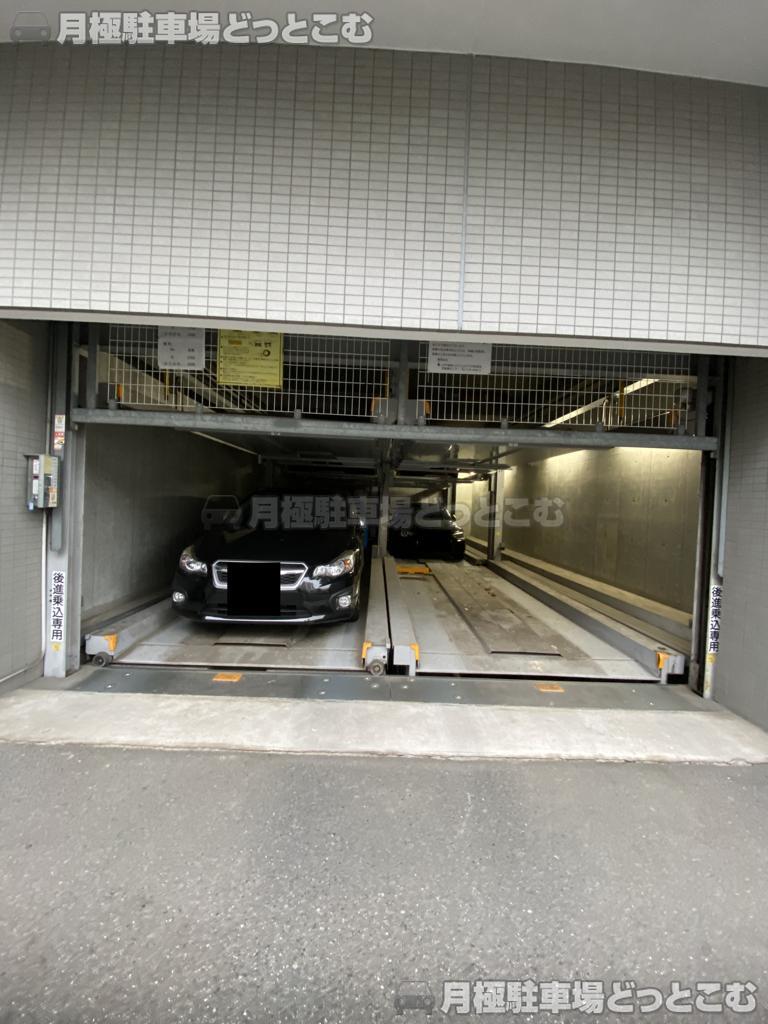 墨田区向島2-12-12の月極駐車場2