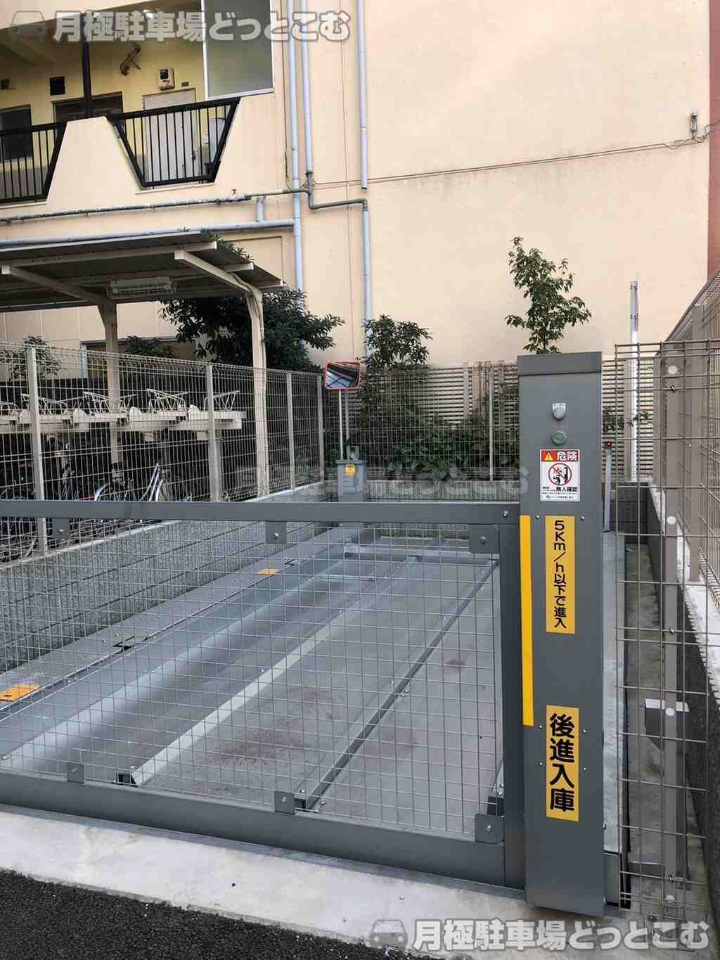 墨田区八広2丁目47番12号の月極駐車場3
