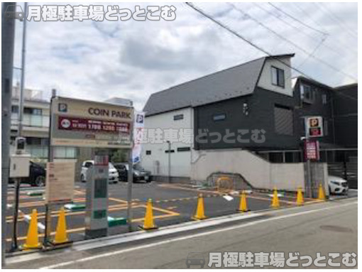 目黒区下目黒5丁目29-14の月極駐車場2