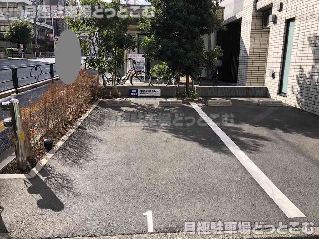 文京区千石4丁目1-18の月極駐車場3