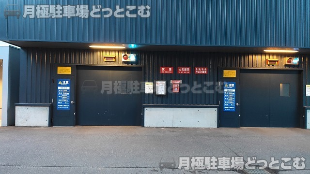 札幌市中央区北四条東1丁目3-1の月極駐車場2