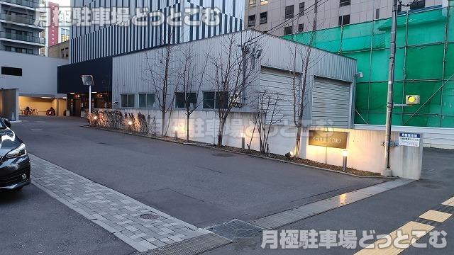 札幌市中央区北四条東1丁目3-1の月極駐車場3