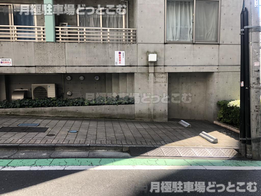 渋谷区代々木2-20-9の月極駐車場3