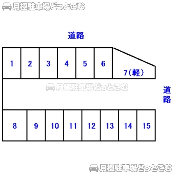 静岡市葵区上足洗3丁目2-55の月極駐車場1