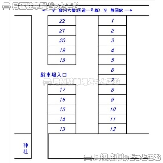 静岡市葵区南安倍1丁目7-8の月極駐車場3