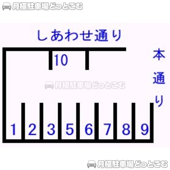 静岡市葵区本通10丁目37-1の月極駐車場1