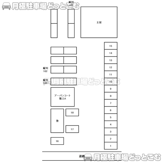 静岡市葵区籠上10-10の月極駐車場2