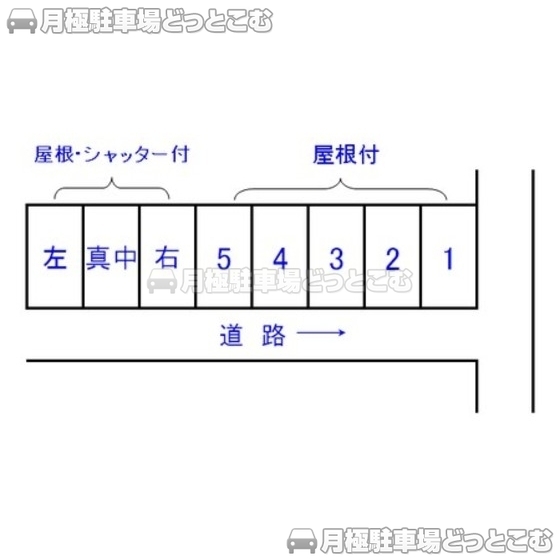 静岡市葵区桜木町2-9の月極駐車場1