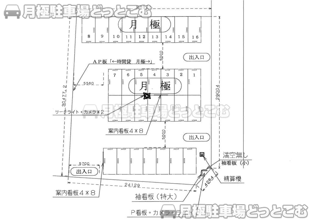 水戸市千波町2353-5付近の月極駐車場1