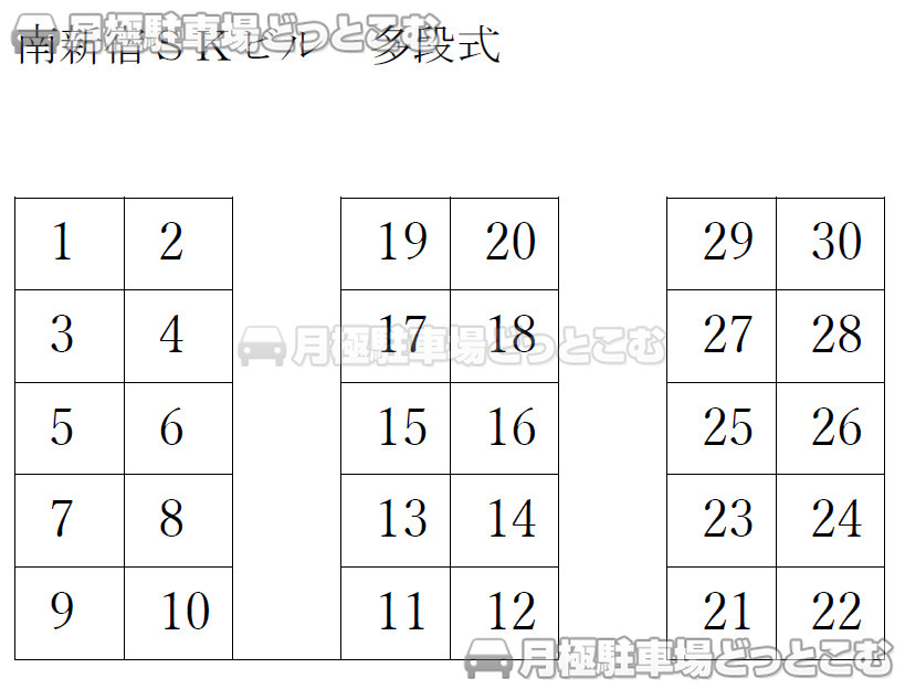 渋谷区千駄ヶ谷5-32-10の月極駐車場2