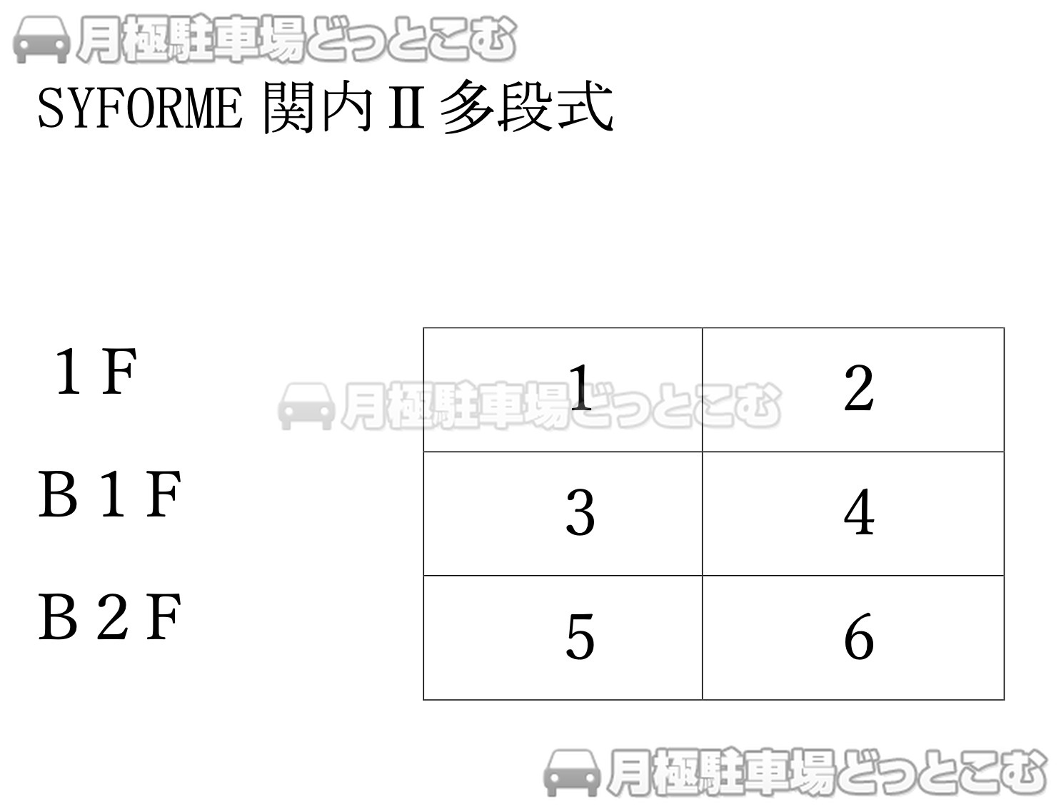 横浜市中区長者町5-57-2の月極駐車場2