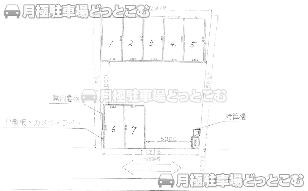 足立区本木東町27-9付近の月極駐車場2