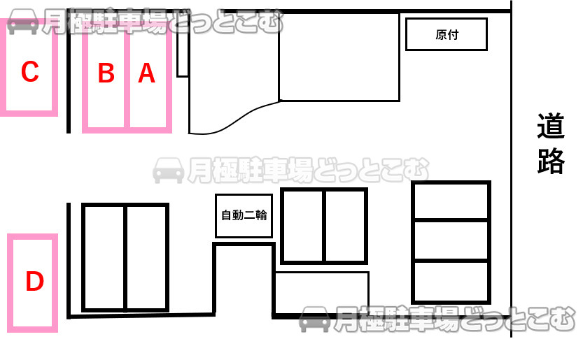 大阪市浪速区日本橋東2-2-2の月極駐車場1