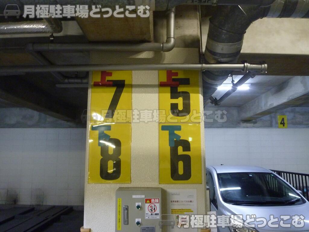 港区麻布十番2-4-1の月極駐車場2