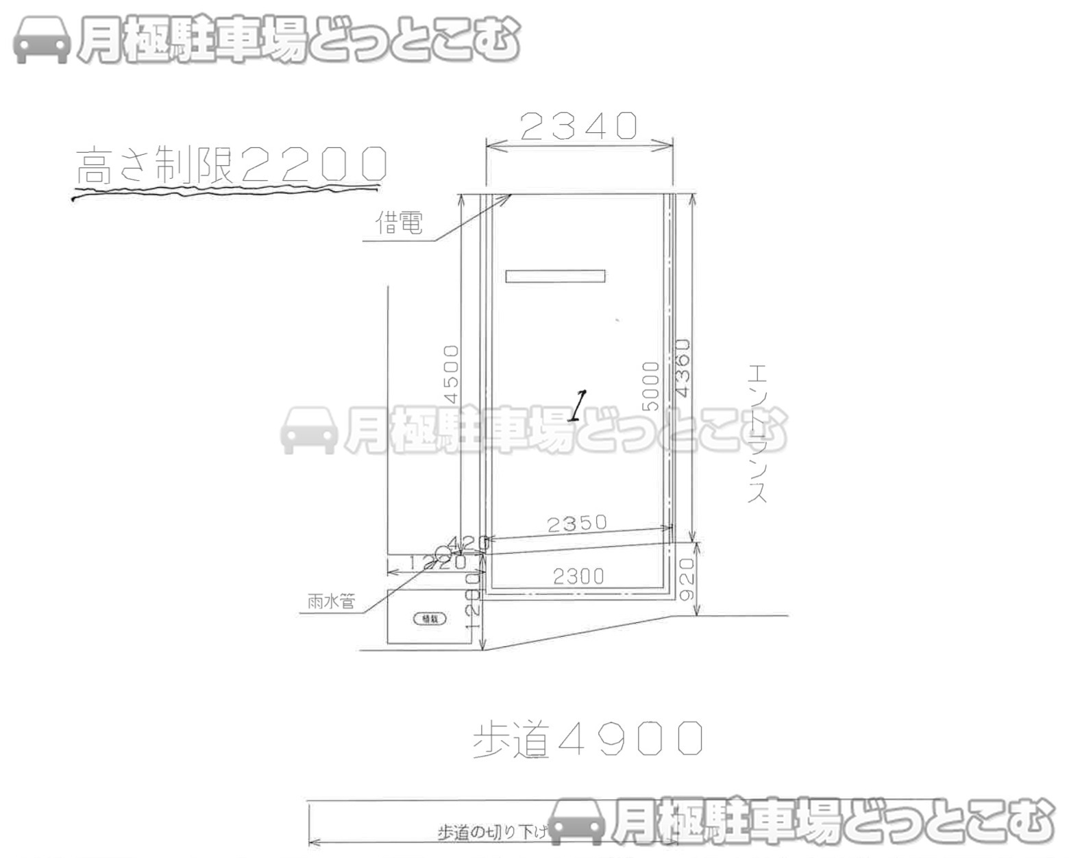 大田区西糀谷3-8-9の月極駐車場1