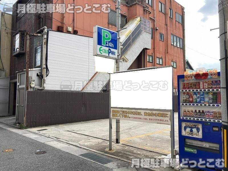 飯塚市飯塚5-40の月極駐車場2