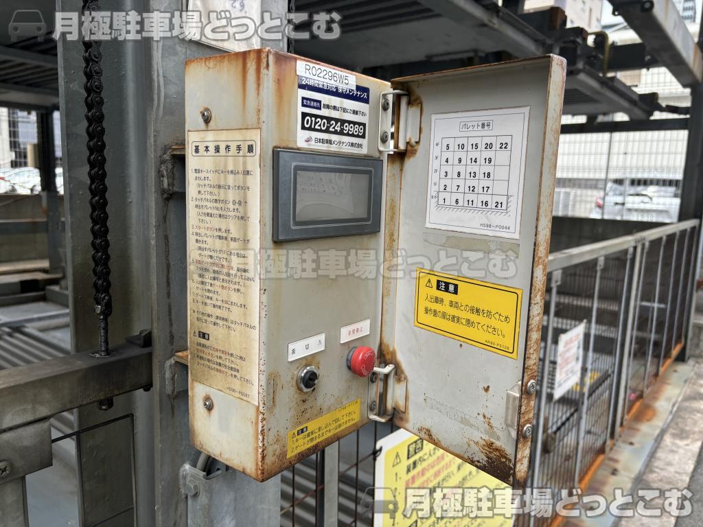 名古屋市東区葵1-13-6の月極駐車場7