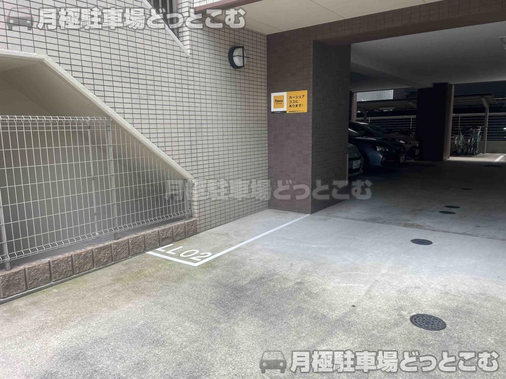 名古屋市中村区名駅南1の月極駐車場2