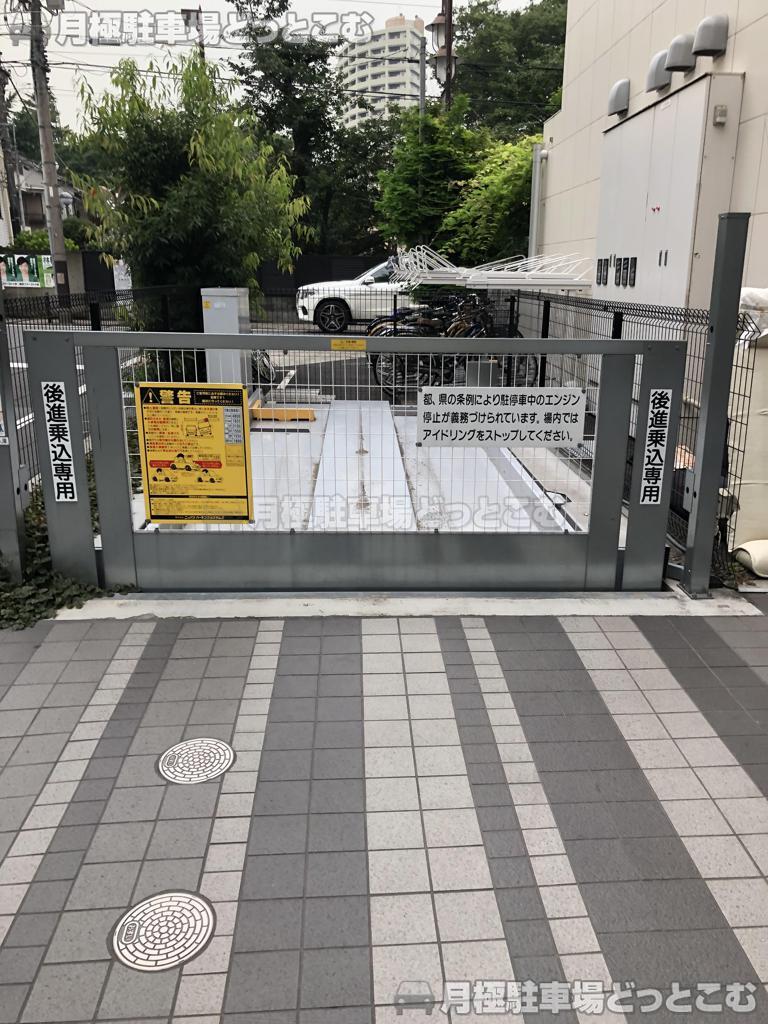 豊島区南池袋2の月極駐車場3