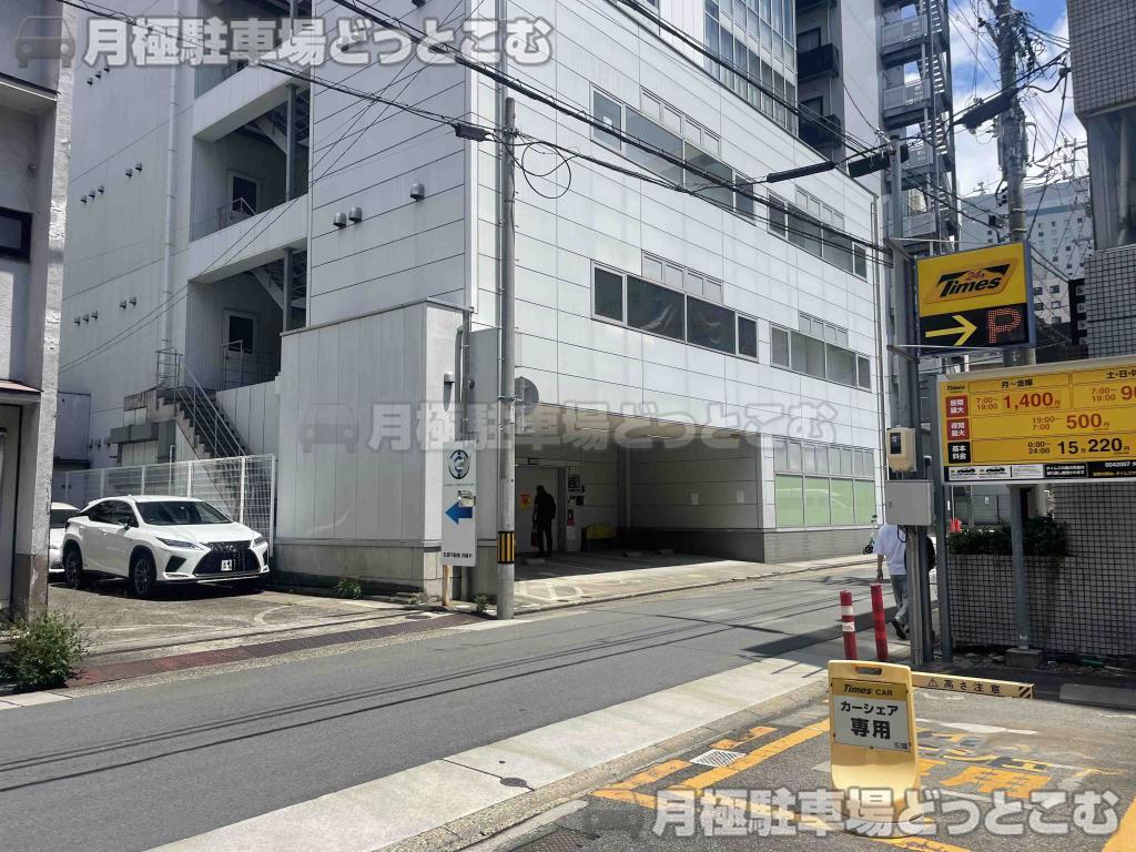名古屋市中村区名駅南1の月極駐車場5